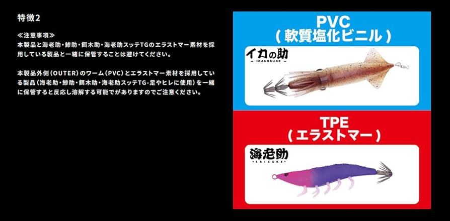 Amazon.co.jp: ジークラック（GEECRACK）イカの助 専用スペア